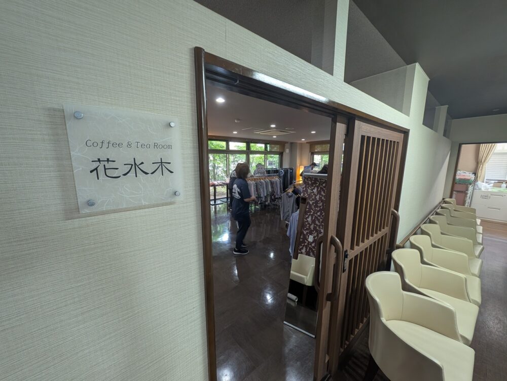 静岡市葵区老人ホーム_ブティック花水木の開催