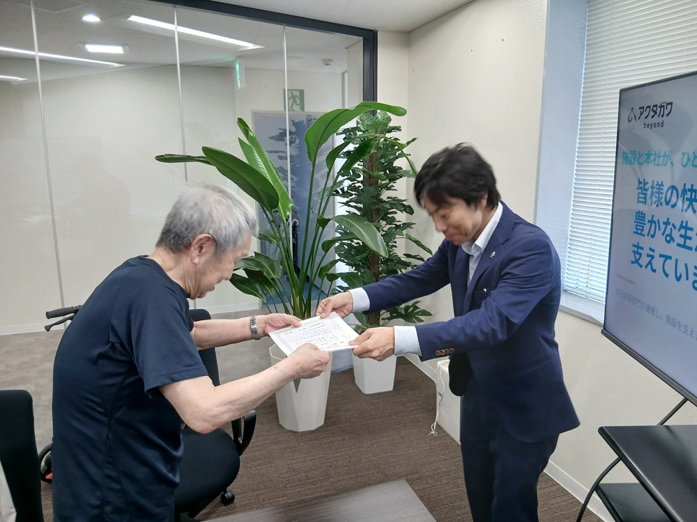 静岡市清水区老人ホーム_アクタガワ　本社に行ってきました