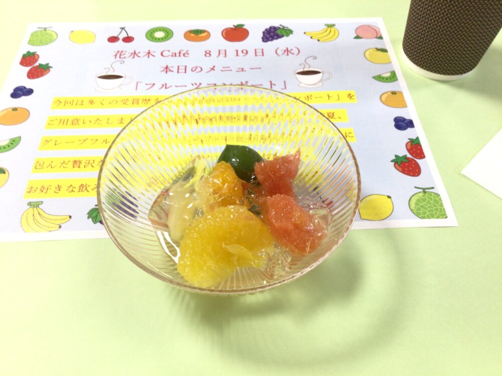 藤枝市老人ホーム_第十九回 花水木Café