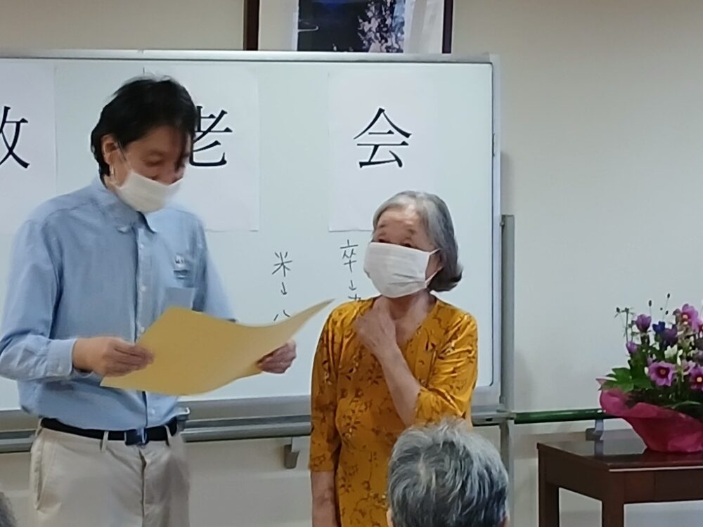 静岡市駿河区老人ホーム_「敬老会」