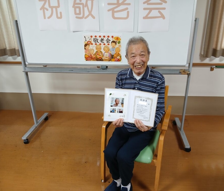 藤枝市老人ホーム_敬老会