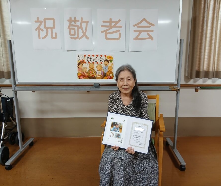 藤枝市老人ホーム_敬老会