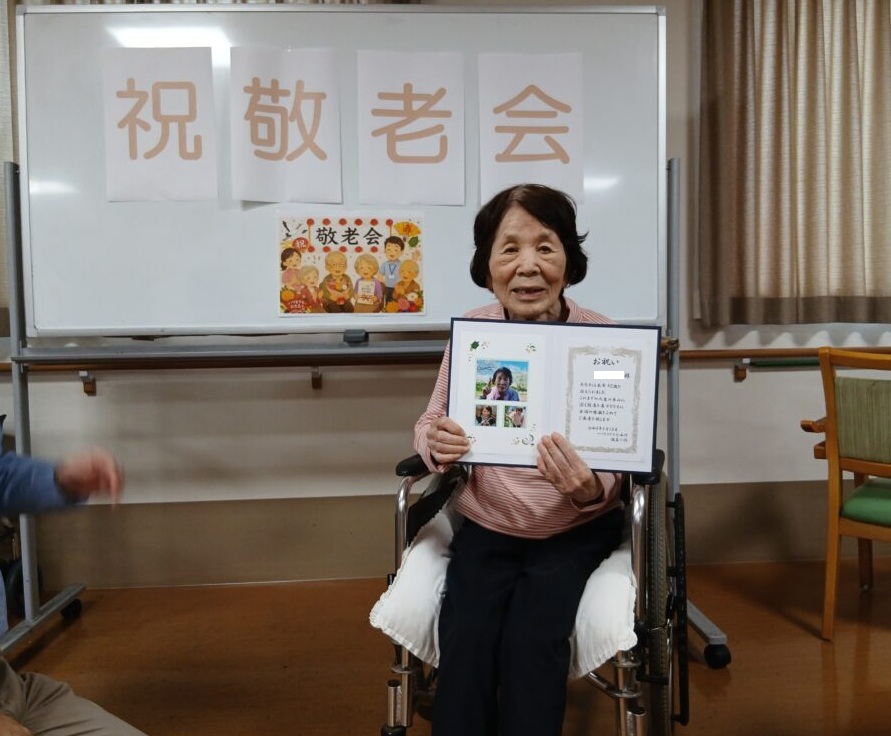 藤枝市老人ホーム_敬老会