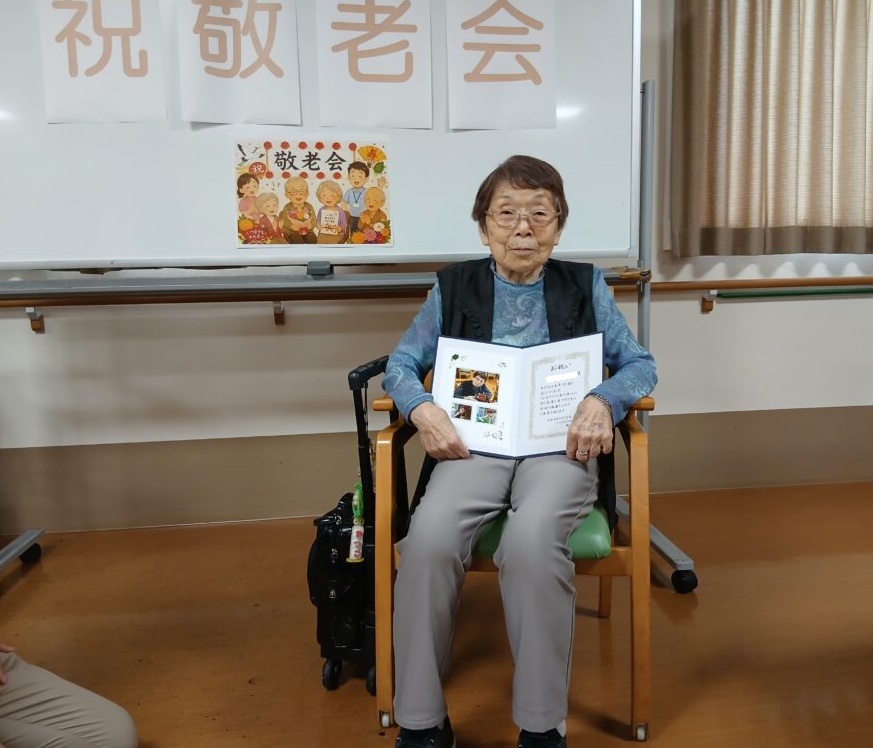 藤枝市老人ホーム_敬老会