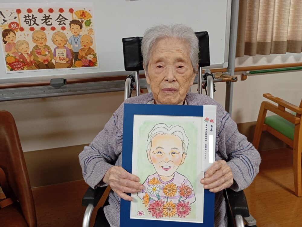 藤枝市老人ホーム_敬老会