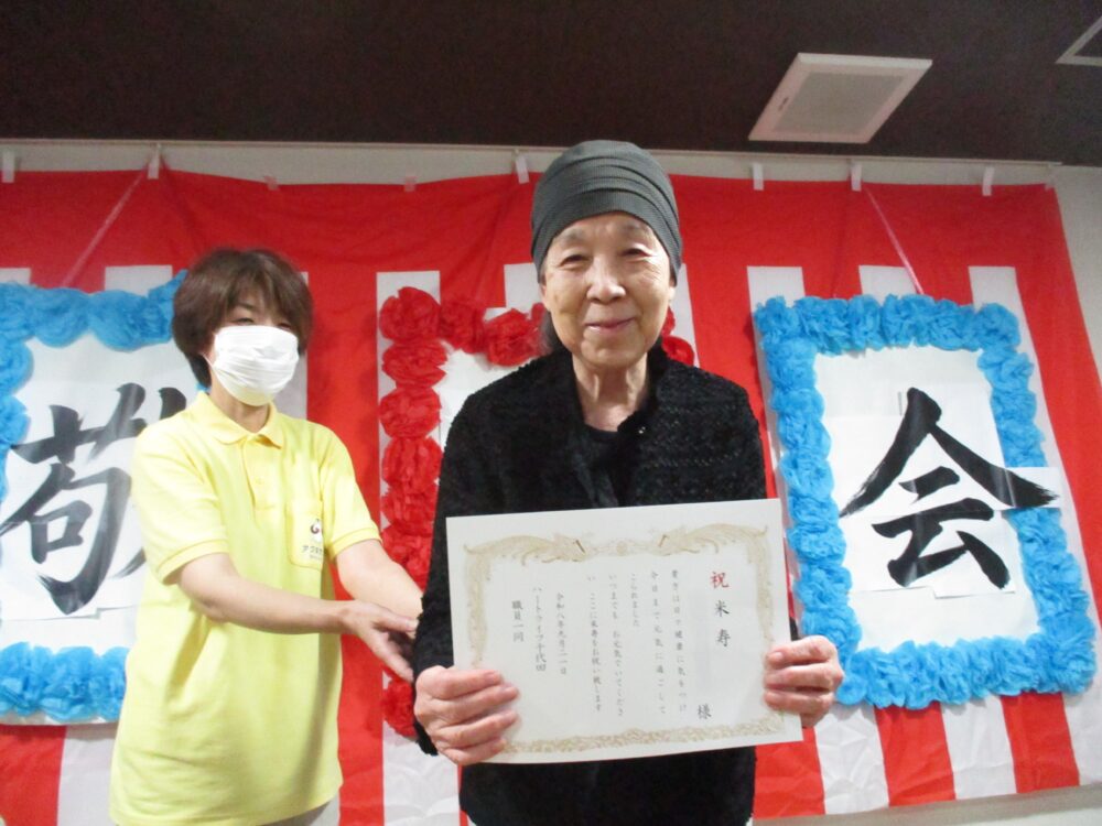 静岡市葵区老人ホーム_敬老会 2026