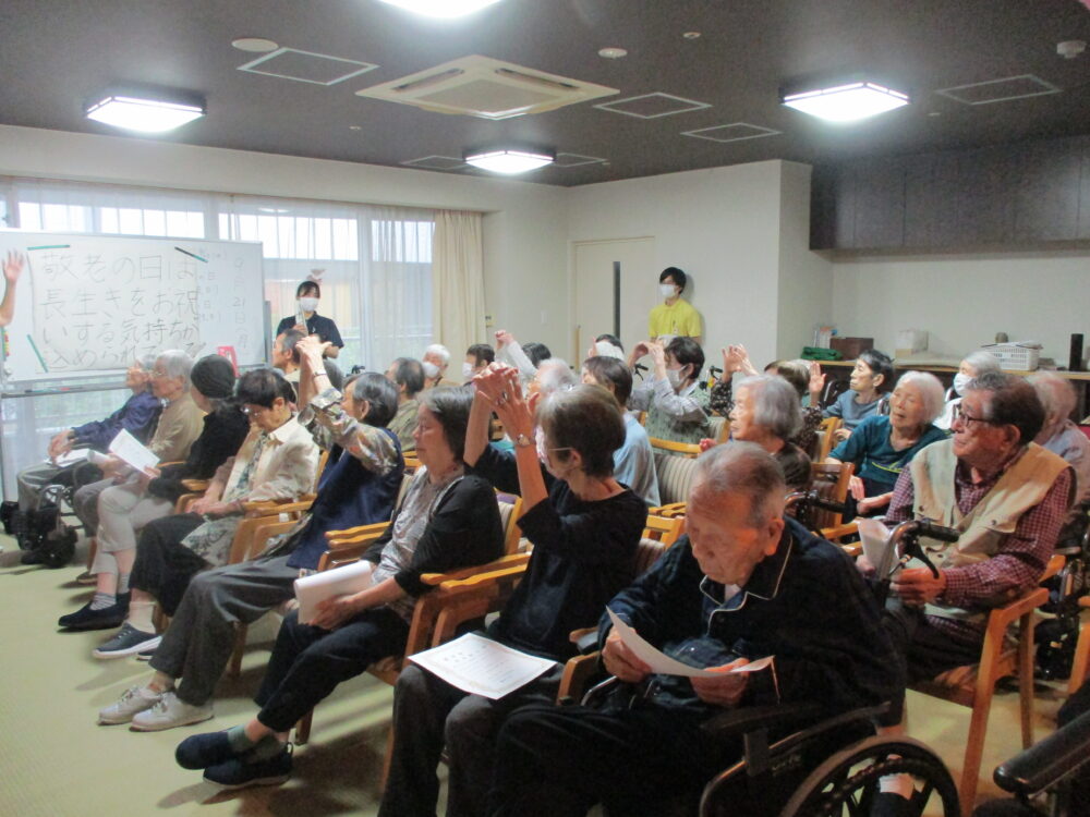 静岡市葵区老人ホーム_敬老会 2026