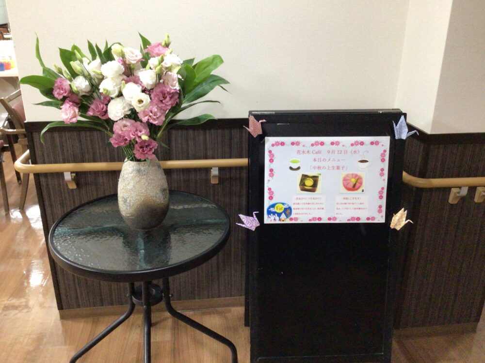 藤枝市老人ホーム_第二十回　花水木Café