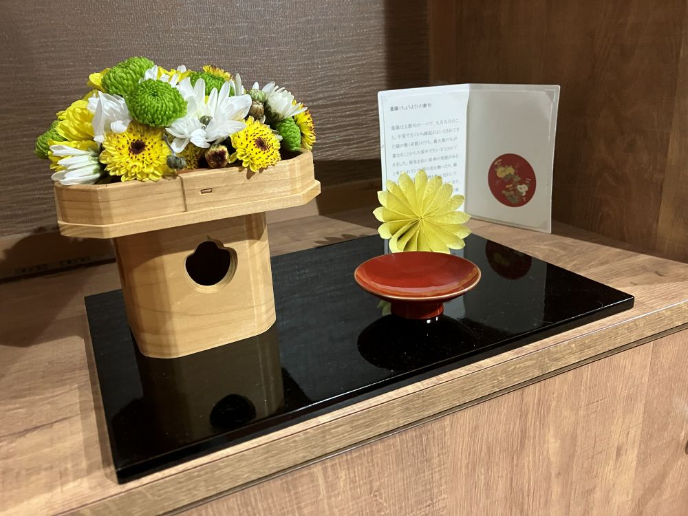 駿東郡長泉町老人ホーム_五感で感じるお茶会　～重陽の節句～